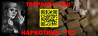 дживик Гусь-Хрустальный