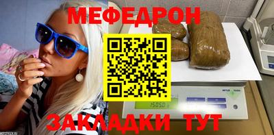 дживик Гусь-Хрустальный