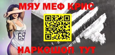 mdpv Гусиноозёрск