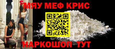 mdpv Гусиноозёрск