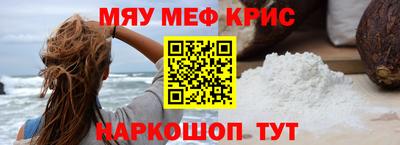 mdpv Гусиноозёрск