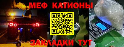 mdpv Гусиноозёрск