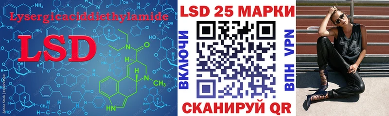 ЛСД экстази кислота  Лениногорск 