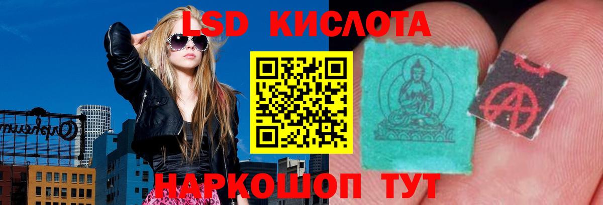 Лениногорск  Лсд 25 экстази кислота  ЛСД экстази  Вход с VPN  ЛСД экстази ecstasy 