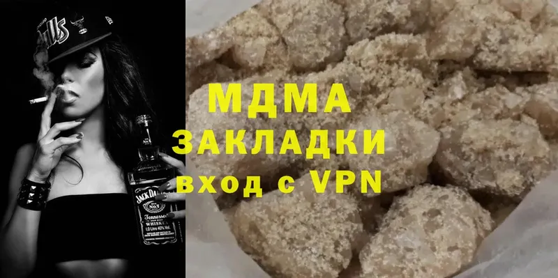 MDMA Molly  Лениногорск 