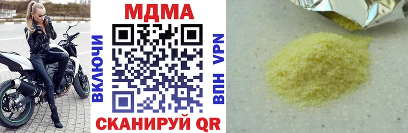 MDMA VHQ  дарнет шоп  Лениногорск 