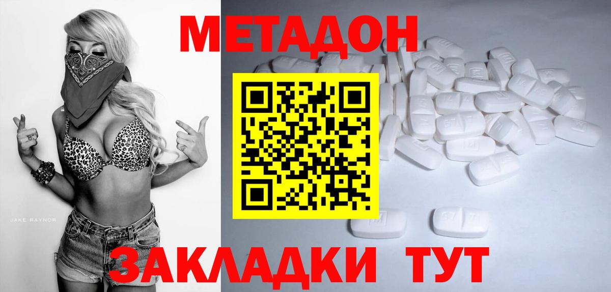 NBOMe  Гашиш  Магазины продажи наркотиков  Бошки Шишки  Лениногорск  Вход с VPN  Меф МЯУ МЯУ   Alpha-PVP СК  