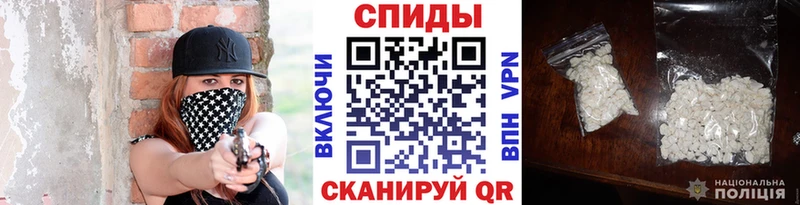 МЕГА вход  Лениногорск  МЕТАМФЕТАМИН Декстрометамфетамин 99.9%  где купить  