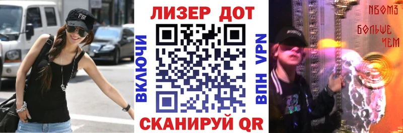 OMG онион  shop формула  Марки 25I-NBOMe 1,5мг  Лениногорск 