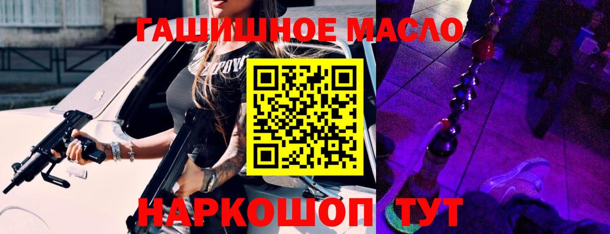 Дистиллят ТГК Wax Лениногорск