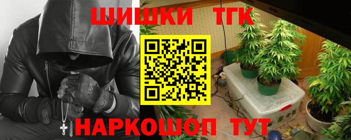 Бошки Шишки VHQ  Шишки марихуана сатива  Вход с VPN  Лениногорск  Марихуана LSD WEED 